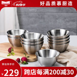 Momscook不锈钢碗家用饭碗汤碗餐具 双层隔热防烫耐用学生儿童饭堂用成人用 10只装（JAW12P10）