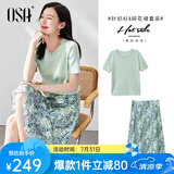 欧莎（OSA）气质优雅连衣裙子女夏季2025新款碎花半身裙子套装两件套 浅绿色B（后腰加橡筋） XL