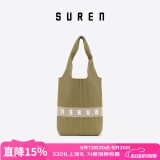 素人（SUREN）大容量包包女新款托特包女原创设计子母包简约飞织通勤单肩包4301 军绿色