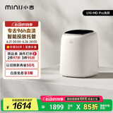 小吉（MINIJ）0.5kg内衣洗衣机小型迷你洗烘一体变频内裤洗衣机U10-MD Pro 去血渍 智能投放 高洗净比 补贴