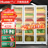 华尔（Huaer）水果保鲜柜展示柜蔬菜冷藏柜超市冰柜商用冰箱水果店冷藏储存柜酸奶柜风冷无霜 【全屏款】三门1670（白色）