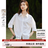 尚都比拉优雅气质休闲通勤衬衫女夏季设计感上衣五分袖白衬衣 白色 L 