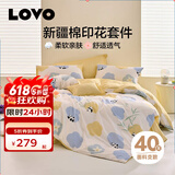 LOVO罗莱生活 100%纯棉四件套全棉超柔套件 床上用品单双人床单被套 【卡通款】糯糯熊宝 1.5米 床单款 （被套200*230cm）