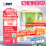 倍世（BWT）净水壶滤水壶净水器家用 欧洲镁离子滤芯 益家4.2L大容量 过滤水壶 厨房客厅通用 【去水垢-加强版】1壶4芯