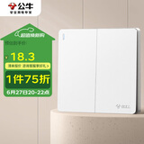 公牛（BULL）开关插座 G12系列 二开双控开关86型大面板开关G12K212 暮雪白