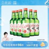 真露（JINRO）烧酒 360ml*6瓶 13度 西柚味 韩国进口 洋酒 调酒基酒