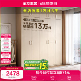 全友家居 家用现代简约成品衣柜组合卧室衣橱立柜三门衣柜简易储物柜