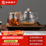 友家铺子（Biooner）全自动上水电热水壶烧水壶家用办公茶台一体机茶桌茶几嵌入式茶具套装 RY-09金色保温1L