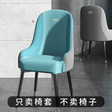 LULUDANY北欧餐桌椅子套罩扶手款弹力椅套罩餐椅套家用椅罩餐椅座套座椅套 【中扶手】海岛-蓝（椅套1只装）