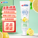 佳洁士锁白牙膏梦白桃小白管3d炫白致尚技术减轻牙渍亮白炫白口气清新 清柚白茶120g