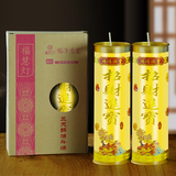 福泽天下 斗烛酥油灯供奉供佛长明灯无烟蜡烛家用香薰供灯黄色3天