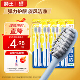 狮王（Lion）细齿洁0.01弹力旋净软毛护龈牙刷8支软毛护龈成年人缓解出血