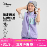 迪士尼（DISNEY）童装儿女童摇粒绒马甲抗静电保暖轻薄坎肩上衣24秋DB431DE01紫110