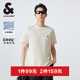 杰克·琼斯（JACK&JONES）25年男装T恤男夏季T恤舒适男士短袖凉感多色上衣纯色水洗不易走形 乳白色A05 L 180