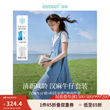 茵曼（INMAN）天丝凉感汉麻抗菌牛仔连衣裙两件套装2025夏女装休闲背带长裙子 牛仔蓝 XL
