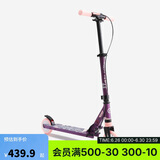 迪卡侬滑板车5-12岁儿童折叠避震手刹印第安紫粉款(不带闪光轮)2619305