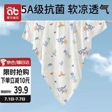 爱贝迪拉（AIBEDILA）新生婴儿包单产房夏季竹棉纱布襁褓裹布包巾包被抱被睡袋95cm