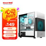 长城（Great Wall）阿基米德1白色电脑机箱（超宽体/MATX小板/240水冷位/玻璃全侧透/20CM风扇位/5070显卡）