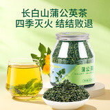 福东海 蒲公英茶80克 特优长白山婆婆丁茶可搭金银花泡水喝养生花草茶