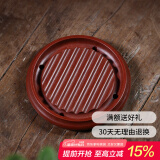 藏壶天下 电木壶承干泡台家用圆形养壶托盘单壶小号茶台茶座 红色款