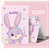 QBOSS适用ipad mini7保护壳mini6保护套ipadmini7苹果平板全包软胶气囊防摔书本卡通紫色可爱兔