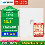正泰（CHNT）开关插座 一位电脑打线型六类插座 暗装网线面板 6C奶油白
