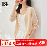 欧莎（OSA）【披肩空调衫】薄款冰丝针织开衫外套女七分袖25年新款夏季上衣 杏色A M
