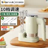 小熊（Bear）电动打蛋器 家用手持自动奶油打发器蛋糕迷你搅拌器双棒配置大功率快速打发 【300W】4棒10档&配收纳底座