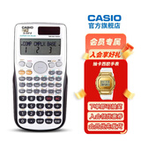 Casio卡西欧FX-50F II PLUS工程编程计算器 科学函数计算机