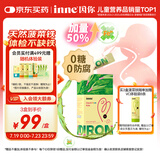 Inne因你菠菜铁婴儿补铁液儿童宝宝铁剂10ml*21条