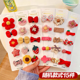 格蒙宝宝发夹全布包婴儿汗毛夹 不伤发儿童女童发卡女孩可爱发饰头饰