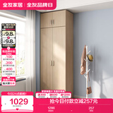 全友家居 家用现代简约成品衣柜顶柜组合小户型卧室衣橱挂衣柜储物柜