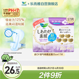 乐而雅花王进口F透气棉柔特薄超长量特多日用卫生巾25cm17片超薄姨妈巾