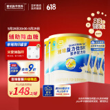 雅培益力佳SR营养配方粉蛋白粉400g*4香草味 辅助降血糖 均衡营养