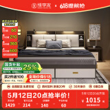 臻享家 床 双人床北欧简约储物高箱床主卧婚床卧室家具 布纹灰|储物床（单床） 1.2米*2.0米