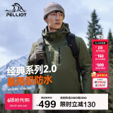伯希和（Pelliot）[成毅同款]山野2.0冲锋衣男女三合一外套春秋夹克11340105绿M