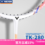 VICTOR 威克多胜利羽毛球拍全碳素突击铁锤超轻维克多成人进攻单拍训练 TK280 粉色4U 更强扣杀