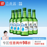 真露（JINRO）烧酒 360ml*6瓶 16度 原味 韩国进口 洋酒 口粮酒