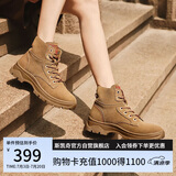 斯凯奇（Skechers）女靴夏季中帮复古女鞋经典百搭马丁靴运动休闲中筒靴雪地靴113399