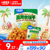 小鹿蓝蓝澳洲金提干70g宝宝零食儿童提子干葡萄干果干零食蜜饯