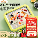 杰凯诺食品级304不锈钢炒冰机 家用小型冰淇淋盘冰机炒酸奶盘儿童辅食