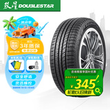 双星（DOUBLE STAR）轮胎/汽车轮胎 235/65R17 104H SS81适配本田CR-V/奥迪Q5/众泰