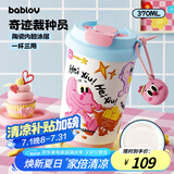 BABLOV花伴森咖啡杯水杯高颜值陶瓷内胆涂层保温杯女士便携大容量学生