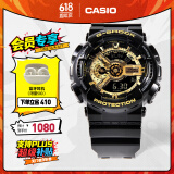 卡西欧（CASIO） G-SHOCK 卡西欧黑金运动男表石英手表电子表送男友礼物礼物 GA-110GB-1APR-200米防水