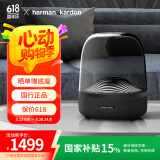 哈曼卡顿（Harman/Kardon）Aura Studio 3代音乐琉璃 蓝牙音箱 家用蓝牙无线音箱 音响