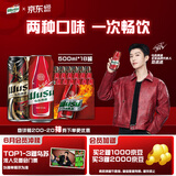 乌苏啤酒（wusu）618热卖双口味混合装（红500ml*12罐+楼兰500ml*6罐)整箱装