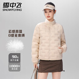 雪中飞时尚女士轻薄羽绒服立领保暖百搭羽绒内胆薄外套 奶油浅米S