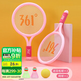 361°儿童羽毛球拍大头排耐用型球拍3-12岁儿童玩具礼物套装 樱花粉