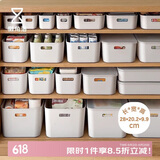 懒角落杂物桌面收纳盒子化妆品玩具收纳筐箱厨房储物橱柜整理篮小号2个