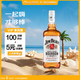 金宾（Jim Beam）白占边调和型1L波本美国肯塔基州 威士忌洋酒新老包随机发